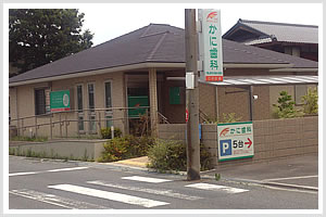 かに歯科
