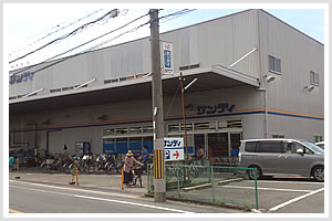 スーパーサンディー
