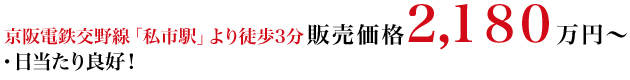 ����ɂ��萔���s�v�@����d�S�����u���s�w�v���k��3���@�̔����i2,180���~�`�@��������ǍD
