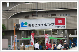 パルコープ