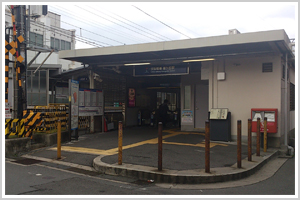 京阪電鉄「星ヶ丘駅」