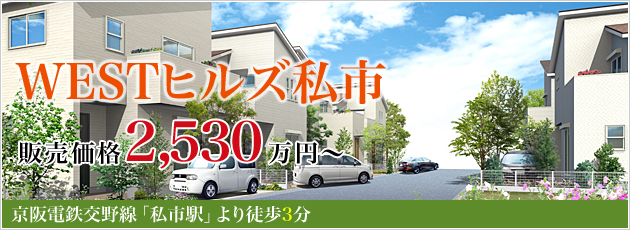 WEST�q���Y���s/����ɂ��萔���s�v/�̔����i2,530���~�`/����d�S�����u���s�w�v���k��3��